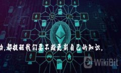   如何在TP钱包中添加YMI收款地址？ /  guanjianci