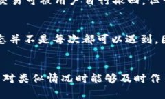 在讨论TP钱包打包中的事务是否可以取消之前，我