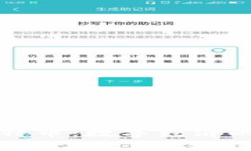 区块链与多特币：数字经济的新变革之路