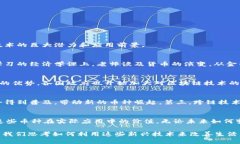 区块链技术近年来迅速发展，衍生出了数千种不