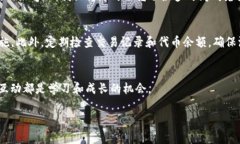 在TP钱包中，＂YLF＂通常指的是与某个特定加密货