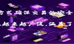 是的，比特币是区块链技术的第一个，也是最著