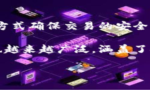 是的，比特币是区块链技术的第一个，也是最著名的应用产品。区块链是一种分布式的数字账本技术，它通过去中心化的方式确保交易的安全性和透明性。比特币利用区块链技术实现了去中心化的数字货币系统，使得用户可以在没有中央机构的情况下进行交易。

比特币不仅展示了区块链技术的潜力，而且改变了人们对货币和价值存储的认识。随着时间的推移，区块链技术的应用也越来越广泛，涵盖了金融、供应链、医疗等多个领域。

如果您需要关于比特币和区块链更详细的介绍或相关问题的解答，请告诉我！