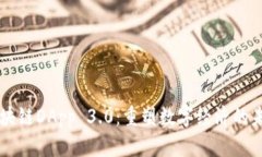 区块链DApp 3.0：重塑数字经济的未来