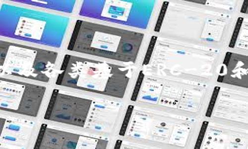 截至我最后更新的信息，TP钱包（TokenPocket Wallet）支持多种数字货币和代币的存储与交易，包括但不限于以太坊（ETH）、比特币（BTC）、币安币（BNB）、TRON（TRX）、以及各类基于ERC-20和BEP-20标准的代币。详细的支持币种可能会根据市场变化、钱包更新或社区需求而有所不同，建议用户访问TP钱包的官方网站或相关文档以获取最新的支持币种信息。

在使用TP钱包之前，了解其支持的币种及相关服务，可以确保更加顺利的管理和交易数字资产。如果你还有其他具体的疑问或需要了解更多的信息，请随时问我！