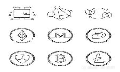 在讨论TP钱包是否会清退大陆用户的问题时，我们需要从多个方面进行分析，包括政策法规、市场环境及用户体验等。

政策法规背景
随着中国政府对加密货币及区块链技术的监管越来越严格，许多加密货币交易所和钱包服务提供商都面临着法律与合规性方面的挑战。自2021年以来，中国政府针对加密货币交易和挖矿活动展开了一系列的打击，这导致很多海外的加密平台开始考虑是否要继续在中国大陆提供服务。

TP钱包作为一个相对知名的去中心化钱包服务，其运营方在做出任何决策前都会权衡市场与政策的风险。如果未来政策进一步收紧，TP钱包很可能会受到影响，这在一定程度上可能导致其清退大陆用户的决定。

市场需求与用户基础
尽管政策环境趋于严格，但中国大陆仍然是全球最大的加密货币市场之一，用户需求极为旺盛。如果TP钱包选择清退大陆用户，那么它势必会损失一部分市场份额。在这一点上，TP钱包可能会寻找一种平衡，既保障合规性，又尽量保持用户活跃度。

另一方面，如果TP钱包决定继续服务大陆用户，可能就需要在合规方面采取更为谨慎的态度，比如增加KYC（客户身份认证）程序，以满足法律法规的要求。这样的举措可能会提升用户的信任度，同时减少潜在的法律风险。

用户体验与品牌形象
用户体验对任何一个钱包服务来说都是至关重要的。如果TP钱包停止服务大陆用户，许多用户可能会转向其他竞争对手的钱包，这将直接影响TP钱包在用户心中的品牌形象。相反，如果TP钱包能够通过合规措施保留用户，其努力将会得到用户的认可和支持。

我小时候曾经对钱包的认知仅限于实体的皮革或布料制品，直到接触到数字货币和TP钱包，我才逐渐了解到这种新兴金融工具的复杂性。它不仅仅是资产的保管工具，更是我们对未来金融的探索。因此，我希望像TP这样的创新产品能够在合规的环境下继续提供给用户更好的服务。

未来展望
综上所述，TP钱包是否会清退大陆用户，主要取决于未来政策的变化以及该平台的市场策略。如果监管政策得以理顺，或许TP钱包会找到更好的路径来继续服务大陆用户。然而，这一切都依赖于不断变化的市场与政策环境，还需要我们持续关注。

无论如何，我希望所有涉及数字资产和区块链的项目，都能平衡好创新与合规，给用户带来安全又便利的金融体验。 

strong总结/strong
因此，TP钱包清退大陆用户的可能性存在，但未必是最终的选择。随着政策的不断变化及市场的演进，让我们拭目以待 TP钱包在未来的走向。

以上是对 TP 钱包清退大陆用户的全面分析，涵盖了法律法规、市场环境和用户体验等方面，希望能对大家的关注带来帮助。