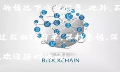 在这里，我提供一些关于TP钱包（Trust Wallet）卸载