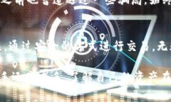 TP钱包（TokenPocket）是一款非常流行的加密货币钱