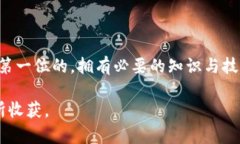 如何在TP钱包中获得充币地址在数字货币的世界中