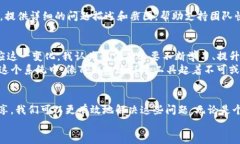 解决TP钱包显示问题的实用指南TP钱包,数字资产