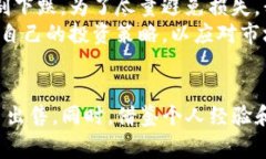 在TP钱包中出售数字货币（币）的过程其实并不复