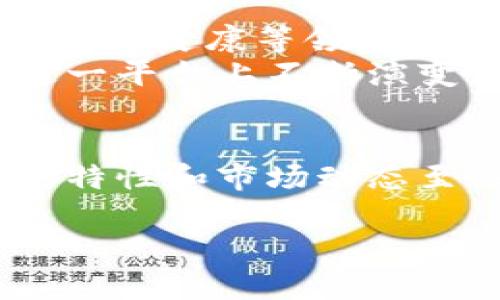 区块链技术在过去的十年中经历了巨大的发展，随着这一技术的广泛应用，各种数字货币层出不穷。要具体知道世界上有多少种币种并不是一件简单的事情，因为新的币种几乎每天都有可能被创建。此外，不同的统计数据和来源会给出不同的数字，且随着市场变化和币种的兴衰，实际数量也在不断变化。

区块链和数字货币的简要概述
区块链是一个去中心化、分布式的数字账本技术，最初是为了支持比特币这一数字货币而开发的。比特币于2009年发布，被广泛视为第一种加密货币。随着这个概念的普及，越来越多的数字货币相继推出，涵盖了从技术创新到特定应用的各种需求。

数字货币的统计与分类
截至2023年，那些主要的加密货币，如比特币、以太坊、瑞波币等，仍然占据市场的主导地位。然而，根据CoinMarketCap等加密货币追踪平台的数据，市场上已经有超过9000种不同的数字货币。部分币种在市场上的流通量较大，反映了其较高的用户接受度和投资潜力；而许多新兴币种可能仅代表小范围的社区或具体项目。

币种的不断变化与市场动态
全球加密货币的数量并不是一个固定的数字。新的币种随时可能被创造出来，尤其是在去中心化金融（DeFi）、非同质化代币（NFT）等新兴领域，许多项目快速涌现。另一方面，许多早期项目因为缺乏用户基础或技术问题而逐渐消亡，导致市场上活跃的币种数量时常变化。

投资者的选择与风险
对于投资者来说，了解市场上存在的各类币种及其特性至关重要。每个币种背后都有其独特的技术背景、团队、市场应用等因素。例如，以太坊不仅是一种数字货币，它还是一个支持智能合约和应用开发的平台。因此，许多项目都会选择在以太坊区块链上发行代币。
对于我个人而言，在2017年进入加密货币市场时，我看到的币种大约有1000种左右，而现在这个数字几乎增加了十倍。我曾经对一些小币种感兴趣，目的是平台的潜力以及团队的可信度，而不是单纯的投机行为。通过这样的实际经历，我逐渐意识到，投资时保持清醒的头脑和理性的判断是多么重要。

区块链技术的未来与机遇
随着区块链技术的不断进步，未来的数字货币和相关项目将更加多样化和复杂化。目前，许多行业都在探索如何有效利用区块链技术，包括金融、供应链、医疗健康等领域。这意味着未来可能出现的币种不仅仅是基于虚拟交易，也可能是为某些具体行业提供解决方案的工具。
回想起小时候，我曾梦想能用什么都不需要现金的方式进行交易，而现在看来，区块链技术正是实现这一梦想的关键。未来的货币形式和金融工具将在这一平台上不断演变，而我们也需要与时俱进，拥抱新的变化。

总结与展望
世界上的数字货币种类繁多，数量在不断变化，当前的主流币种与新兴币种共同构成了这个复杂而多样化的市场。作为投资者和用户，理解每一个币种的特性和市场动态至关重要。在享受这一时代带来的便利和机遇时，保持好奇与理智，未来我们将看到区块链技术带来的无限可能。 

区块链与数字货币的世界是一个充满了不确定性和机遇的领域，未来的发展仍会如何变化，值得我们时刻关注与探索！