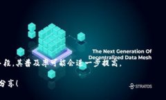 在TP钱包（TP Wallet）中，存储和管理数字资产是其