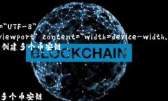 html lang=＂zh＂    meta charset=＂UTF-8＂    meta name=＂