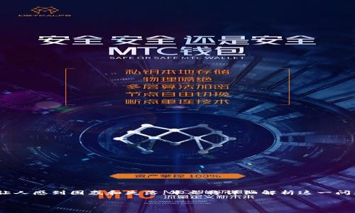 在使用TP钱包进行加密货币交易时，遇到“gas fail”的提示，常常让人感到困惑和失落。本文将详细解析这一问题的成因，以及如何更好地调整您的交易设置，确保交易顺利进行。

解决TP钱包“Gas Fail”问题的实用指南