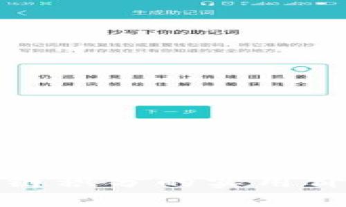 探索火币区块链积分的实用价值与未来发展