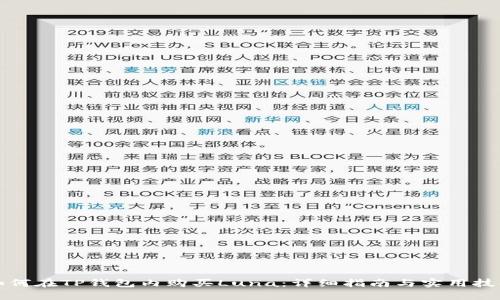 如何在TP钱包内购买Luna：详细指南与实用技巧