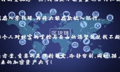 jiaoti解决TP钱包没有转入记录的困扰：细节与实用