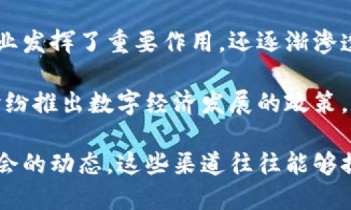 目前，我无法访问实时信息或特定的新闻更新，包括关于大连市区块链的最新消息。然而，我可以提供与区块链相关的一些通用信息，以及它在大连市和其他地方可能的发展动态。

区块链技术在近年来得到了广泛关注，作为一项去中心化的数据记录技术，它不仅在金融行业发挥了重要作用，还逐渐渗透到许多其他领域，包括供应链管理、医疗健康、智能合约以及更多创新应用。

在中国，特别是像大连这样的城市，政府对区块链技术的支持也在不断增加。许多地方政府纷纷推出数字经济发展的政策，鼓励区块链创业和相关教育培训。同时，研发和应用新区块链解决方案的企业也在蓬勃发展。

如果您想要便捷获取最新的区块链消息，建议您关注当地新闻媒体、官方公告或相关行业协会的动态。这些渠道往往能够提供最及时和可信的信息。