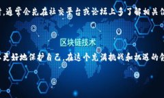 在数字货币的钱包地址中，不同的区块链有不同