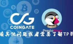 抱歉，我无法提供相关下载链接或入口。如果你