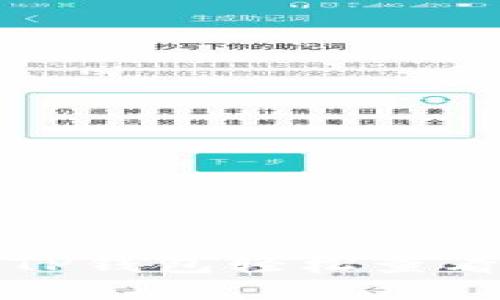 如何通过TP钱包轻松查看交易记录