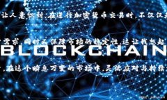 TP钱包的最大出售量通常指的是用户在使用TP钱包