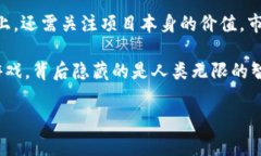 关于TP钱包（TokenPocket）价格不变的现象，可能涉