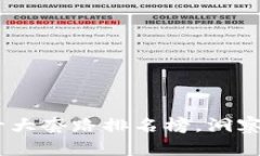 揭开区块链的秘密：十大套路排名榜，洞察数字