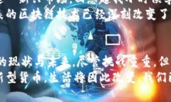   比特币区块链经济模型：理解数字货币的实际应