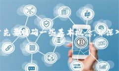 在讨论为什么在TP钱包上购买的币会减少之前，我