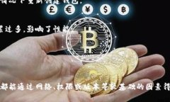 创建 TokenPocket 钱包失败可能由多种原因造成。以