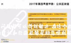 荣耀手机无法打开TP钱包的原因及解决方法keywo