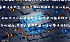 关于“TP身份钱包能否买币”的问题，我们需要更