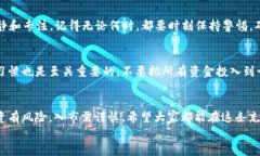   如何在TP钱包兑换USDT：详尽指南，轻松操作，快
