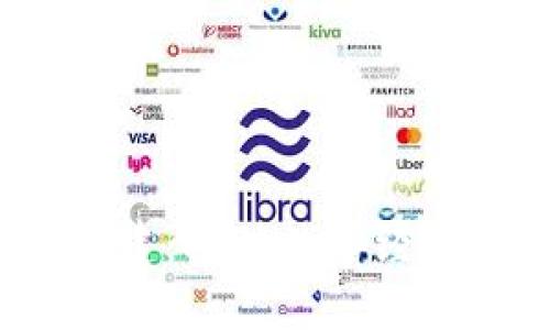  区块链新基建：推动数字经济的未来之路