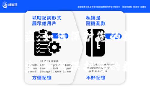 tp钱包私钥被盗，如何保护您的数字资产安全？

tp钱包私钥被盗，如何保护您的数字资产安全？