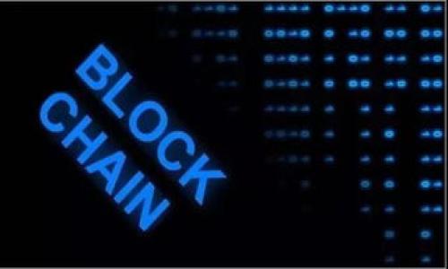 在加密货币和区块链领域，尤其是涉及去中心化金融（DeFi）的应用中，