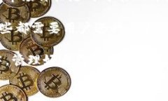 tiaoti如何在TP钱包中添加Core：一步一步的指南/