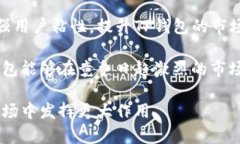    TP钱包APP - 您的数字资产安全管家  /  guanjianc