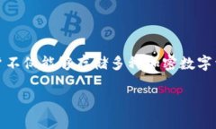 在这个信息技术迅速发展的时代，区块链技术以