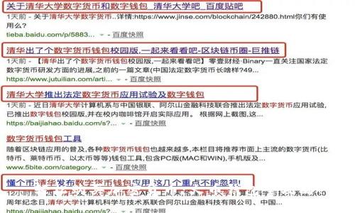 轻松购买加密货币：火币钱包全攻略！