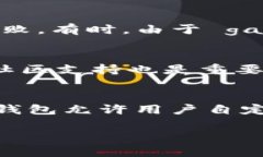 解决TP钱包转账中的签名错误问题TP钱包, 签名错