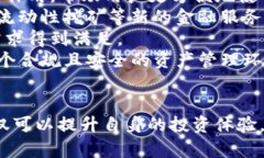    提升你的加密资产：了解 TP 钱包中的 HTMOON 多