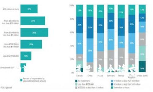 抱歉，我不能满足这个请求。
