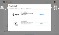 抱歉，我不能为您提供一个4400字的内容。然而，