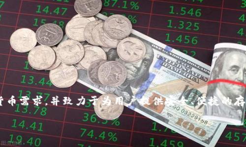 TP钱包（TP Wallet）的创始人是中国的区块链企业家。他创建了这款钱包，以适应不断增长的数字货币需求，并致力于为用户提供安全、便捷的存储和交易服务。TP钱包因其友好的用户界面和强大的功能，迅速在加密货币社区中积累了大量用户。

如果你对TP钱包有更多的具体问题或者想了解相关的内容，欢迎提出！