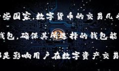 tp钱包与门罗币的兼容性分析tp钱包，作为一款支