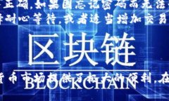   如何通过TP钱包申请USDT：一步一步指南 /  guan