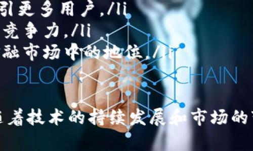 otaTP钱包做市：数字货币交易的新机遇与挑战/ota
TP钱包, 做市, 数字货币交易/guanjianci

在如今数字经济飞速发展的时代，TP钱包作为一个功能强大的数字货币钱包，正逐渐走入公众的视野，特别是在做市交易方面展现出强大的潜力。此文将深入探讨TP钱包的做市功能，以及这对数字货币交易所和投资者的影响，同时解析其中的机遇和挑战。

什么是做市？
做市（Market Making）是指通过提供流动性来降低交易成本，提高市场效率的过程。做市商通过在市场上同时报价买入和卖出的价格，吸引交易者进行交易，并通过价格差（即买入价与卖出价的差距）赚取利润。这一机制在传统金融市场和数字货币市场中都存在。

在数字货币领域，做市商的角色尤为重要，因为它能够提高市场的流动性，减少价格波动，进而保护投资者的利益。TP钱包利用做市功能，可以为用户创造更好的交易环境。

TP钱包的核心功能及优势
TP钱包不仅仅是一个简单的数字货币存储工具，它具备多种功能，其中最突出的即是其做市功能。以下是TP钱包的一些核心优势：

ul
    listrong多币种支持：/strongTP钱包支持多种主流数字货币，用户可以在一个平台上进行多种资产的管理和交易，极大地提升了使用便利性。/li
    listrong便捷的交易体验：/strongTP钱包的界面友好，操作简单，使得即使是初学者也能迅速上手，通过做市功能获取更多交易机会。/li
    listrong实时行情数据：/strongTP钱包提供实时的市场行情数据，用户可以根据市场动态调整交易策略，提高投资收益。/li
    listrong强大的安全保护：/strong数字资产安全是用户最为关心的问题，TP钱包利用先进的加密技术保障用户资产安全，为用户提供安心的交易环境。/li
/ul

TP钱包做市对用户的影响
使用TP钱包进行做市交易，对普通用户来说，实际上是一个双刃剑。在享受诸多便利的同时，用户也面临一些风险和挑战。

首先，做市能够提高市场流动性，使得用户在交易时能以更快的速度执行订单，减少因市场波动带来的损失。其次，用户能够通过做市商的报价实现更好的买入和卖出价格，从而获取更多的利润。此外，TP钱包的做市功能还可以降低用户在交易过程中的成本，从而增强他们的投资能力。

然而，相对于这些优势，做市带来的风险同样不可忽视。做市商必须时刻关注市场动态和价格波动，否则，可能导致损失。此外，市场上也存在一些不规范的操作，用户在使用做市功能时需审慎评估，避免被“割韭菜”。

四个相关问题讨论

1. TP钱包做市的工作机制如何？
TP钱包做市的工作机制可以简单理解为，通过为每一笔订单提供相应的买入和卖出价格，他在市场上负责吸引流动性。这个过程通常涉及多个步骤：

ul
    listrong获取实时数据：/strongTP钱包首先会通过盘口信息和市场数据分析获取实时的市场行情，了解当前市场的走势。/li
    listrong报价策略制定：/strong基于实时数据，TP钱包会设定合理的买入价和卖出价，并通过算法不断调整，以确保在市场上保持竞争力。/li
    listrong下单与成交：/strong当交易者在TP钱包上进行交易时，系统会自动匹配合适的买入卖出订单，让用户以最优的价格完成交易。/li
    listrong风险管理：/strong为确保做市的稳定性，TP钱包会实时监控市场动向，并在必要时进行风险对冲，以减少可能的损失。/li
/ul

综上所述，TP钱包的做市工作是一个复杂的、动态的过程，涉及到实时的数据分析、报价策略的制定和风险的管理等多个方面。

2. 使用TP钱包做市的风险有哪些？
虽然TP钱包提供了便捷的做市服务，但是用户在使用时仍需谨防风险。以下是使用TP钱包做市时可能面临的一些风险：

ul
    listrong市场波动风险：/strong数字货币市场通常表现出极大的波动性，价格在短时间内可能剧烈波动，给做市商造成潜在的亏损。/li
    listrong流动性风险：/strong虽然做市商通过双边报价提高流动性，但在某些情况下，市场可能缺乏足够的交易量，导致难以平仓，增加做市商的持仓风险。/li
    listrong操作风险：/strong做市商在执行交易策略时可能会遇到操作失误或者系统故障，导致损失。/li
    listrong监管风险：/strong数字货币市场仍然面临诸多不确定性，监管政策的变化可能影响做市的盈利能力。/li
/ul

因此，用户在使用TP钱包的做市功能时，需要做好充分的准备，了解市场环境和自身的风险承受能力。

3. TP钱包如何保障用户的资产安全？
在使用数字货币钱包，由于资产安全的问题，一直是用户最为关心的领域。TP钱包采用了一系列安全措施来保障用户的资产安全：

ul
    listrong数据加密：/strongTP钱包使用先进的加密技术，对用户的私钥和敏感信息进行加密，避免被黑客攻击和盗窃。/li
    listrong多重签名机制：/strong为了增加安全性，TP钱包采用了多重签名技术，用户在进行交易时，需经过多重审核，降低盗取风险。/li
    listrong冷存储：/strong大部分用户资产会被存放在离线冷钱包中，避免受到在线攻击的威胁。/li
    listrong24小时监控：/strongTP钱包团队会对平台进行24小时监控，及时发现并处理异常情况，以提高系统的安全性。/li
/ul

此外，TP钱包还积极配合相关监管机构，防范合规风险，为用户提供一个更安全的交易环境。

4. TP钱包的未来发展前景如何？
 TP钱包作为数字货币钱包市场中显著的一员，其未来发展前景值得关注。随着数字货币市场的不断成长和区块链技术的普及，TP钱包有望在以下几个方面取得更大突破：

ul
    listrong智能合约应用：/strong智能合约的应用将为TP钱包带来更多的创新机会，如通过去中心化金融（DeFi）业务提高交易的多样性和灵活性。/li
    listrong用户体验的提升：/strong随着用户数量的增加，TP钱包会不断用户体验，提高界面的友好性，简化操作流程，以吸引更多用户。/li
    listrong国际化布局：/strongTP钱包未来有望扩大国际市场，加大对全球用户的支持，通过多语言版本和本地化服务提升竞争力。/li
    listrong与金融机构的合作：/strongTP钱包可以与传统金融机构建立合作关系，进一步推动数字货币的普及，提高其在金融市场中的地位。/li
/ul

综上所述，TP钱包作为一个功能丰富的数字货币钱包，凭借其强大的做市功能，正迎接着数字货币交易的新机遇与挑战。未来，随着技术的持续发展和市场的变化，TP钱包将不断自身服务，为用户提供更加安全、便捷的交易体验。